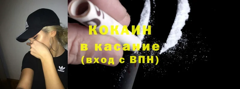 OMG зеркало  Каргополь  Cocaine Перу 