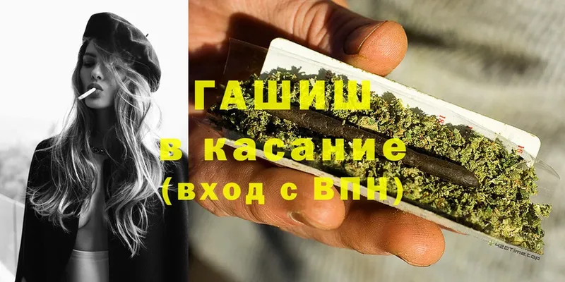 ГАШ Cannabis Каргополь