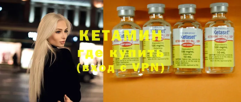 где купить наркотик  Каргополь  Кетамин ketamine 